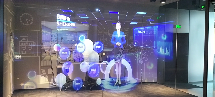 Shenzhen CPPCC Museum of Culture and History